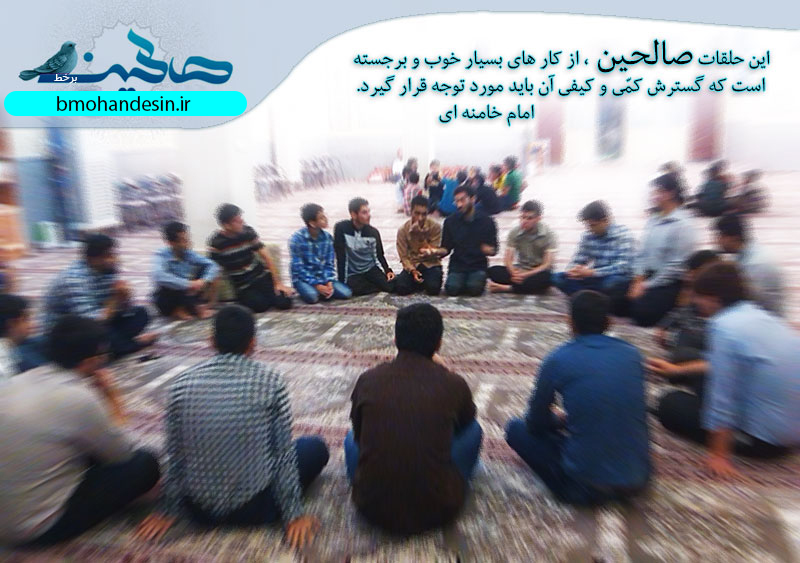 بسیج مهندسین سرخس