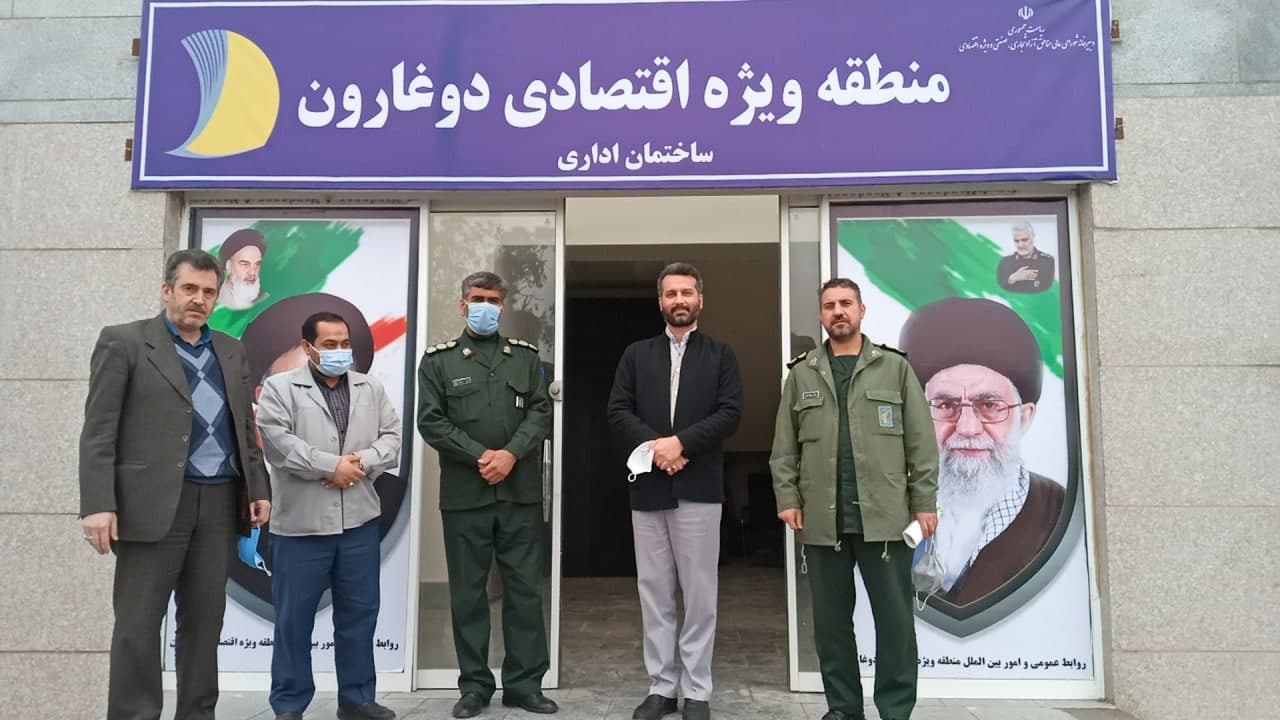 عارضه یابی تایباد