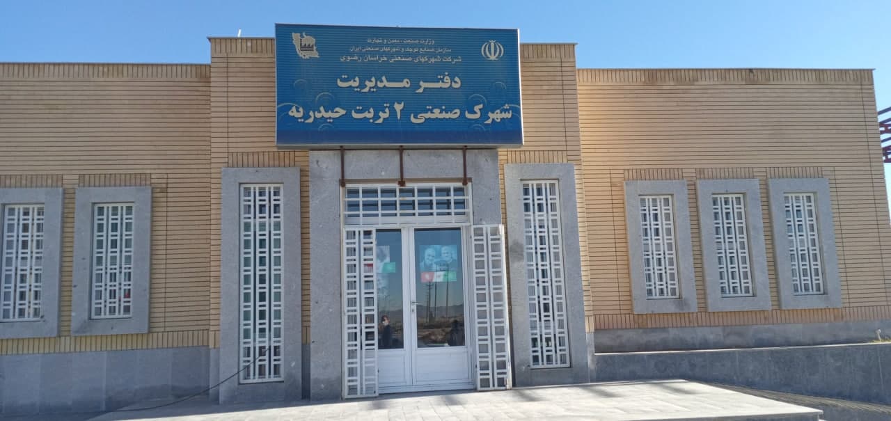 بسیج مهندسین
