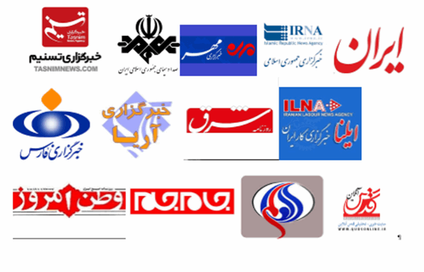 بازتاب خبری