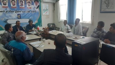 عارضه یابی صنعت و معدن بردسکن