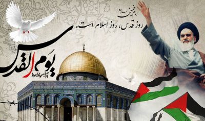روز قدس - بسیج مهندسین