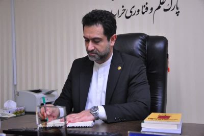 بیانه کانون شهید شوریده پارک علم و فاوری خرارسان رضوی