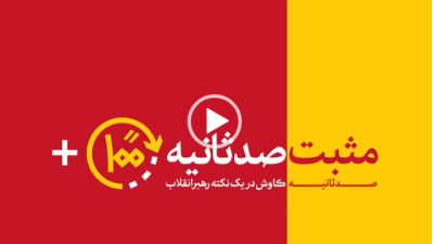 تسلیحات ایران فتوشاپ است