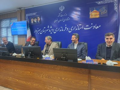 افتتاح کلینیک صنعت و معدن شهرستان سبزوار